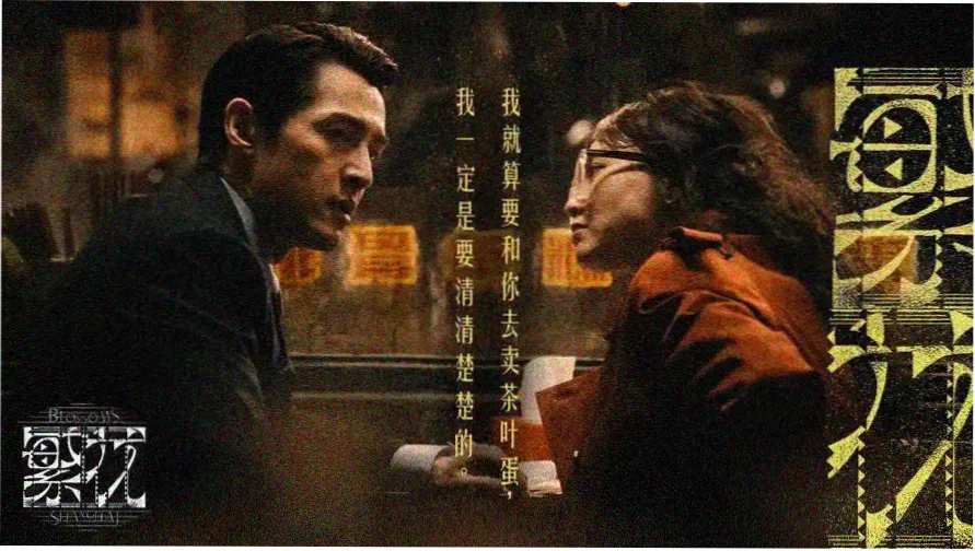 少年派1免费观看 全41集高清剧照