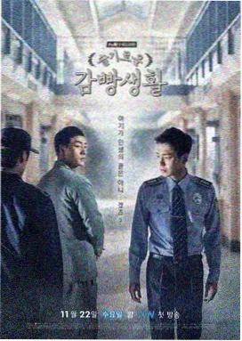 少年派1免费观看 第01集 剧照